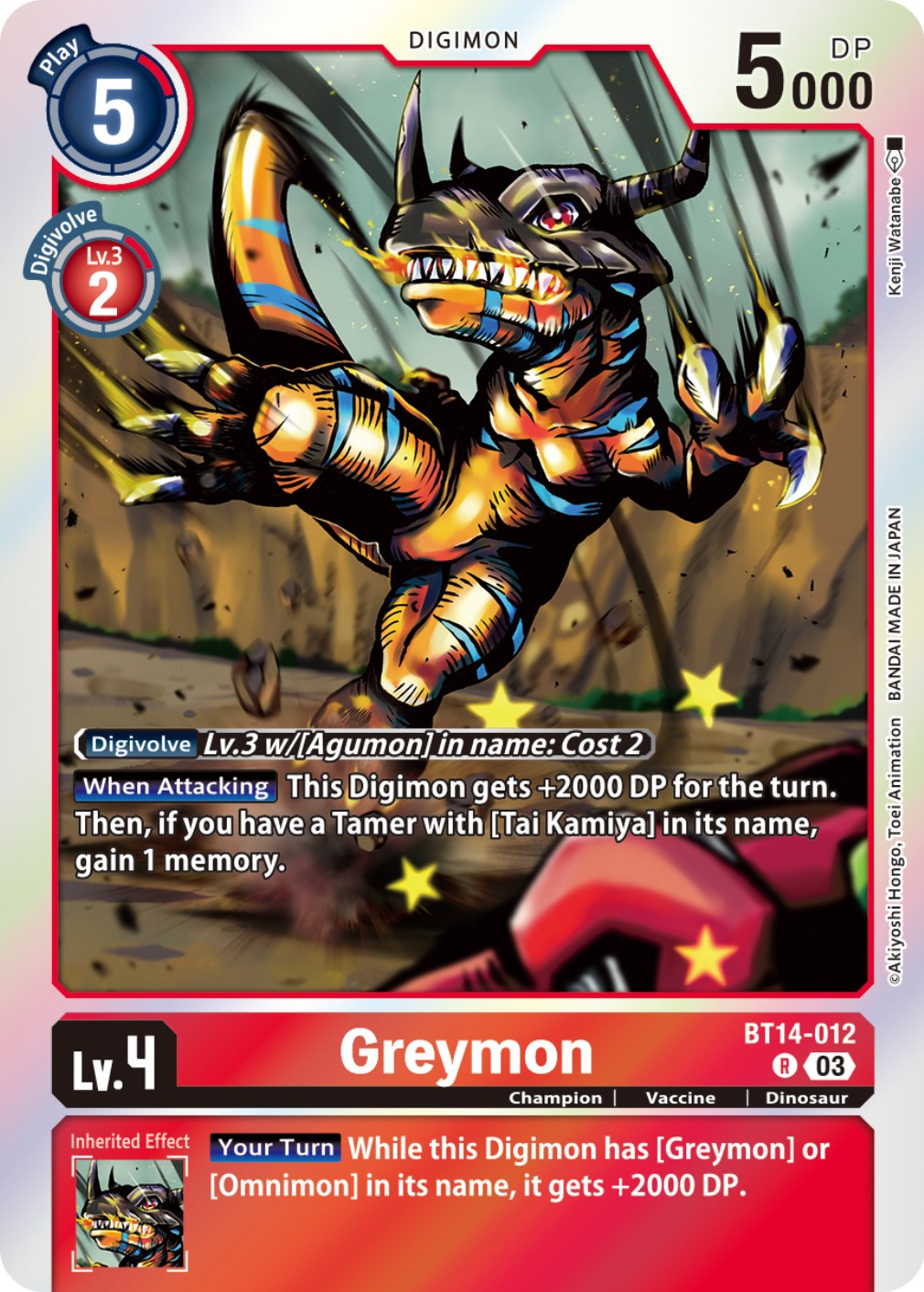 Greymon [BT14 - BT14-012 R]