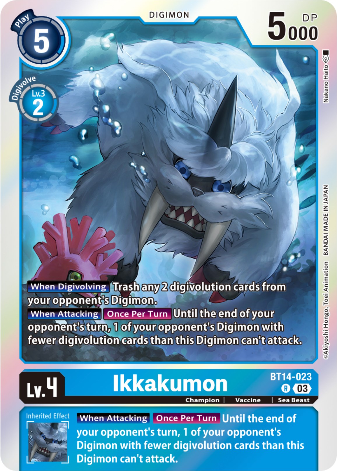 Ikkakumon [BT14 - BT14-023 R]