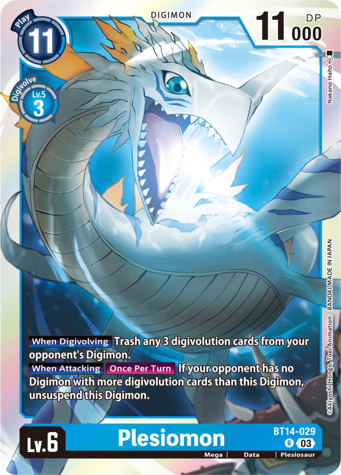 Plesiomon [BT14 - BT14-029 R]