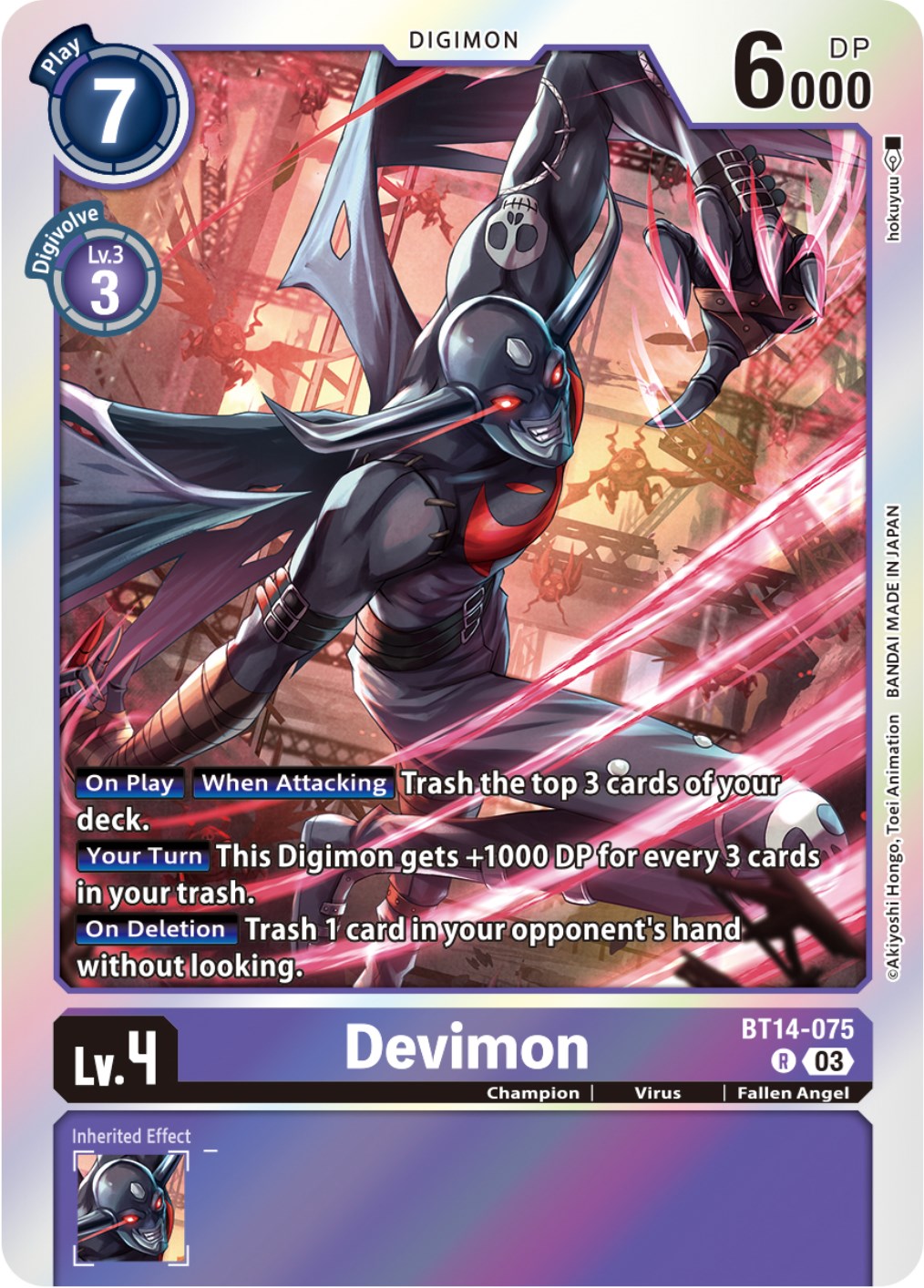 Devimon [BT14 - BT14-075 R]