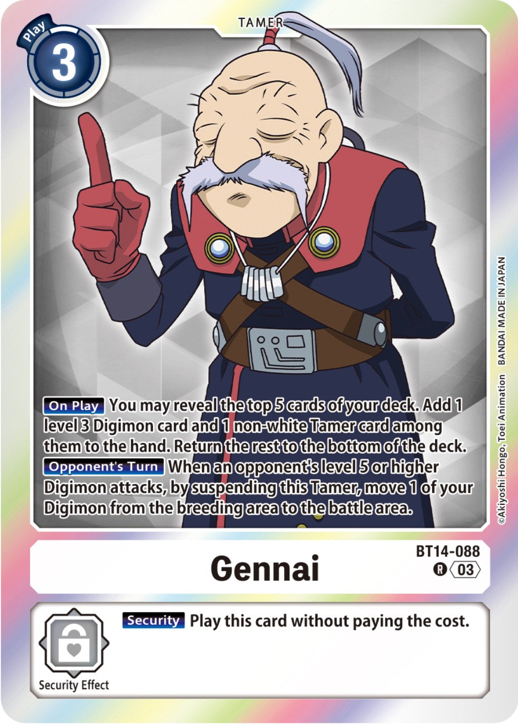Gennai [BT14 - BT14-088 R]