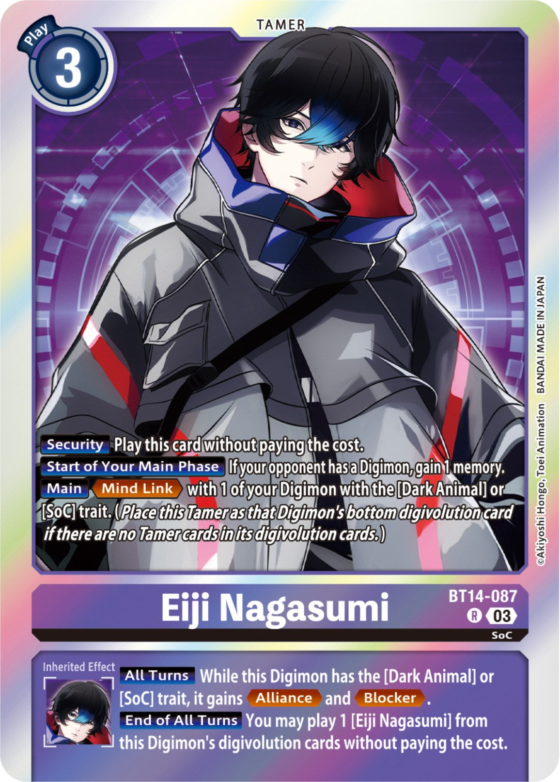 Eiji Nagasumi [BT14 - BT14-087 R]