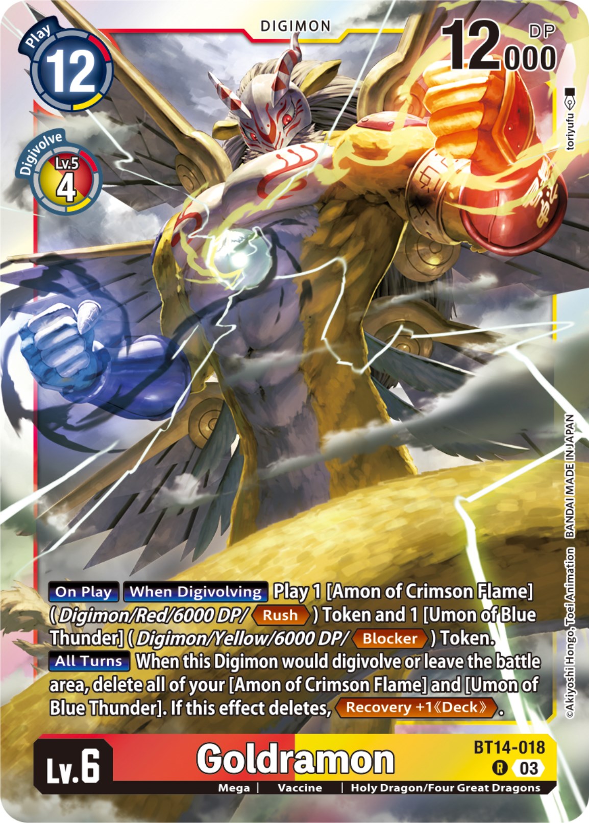 Goldramon [BT14 - BT14-018 R]
