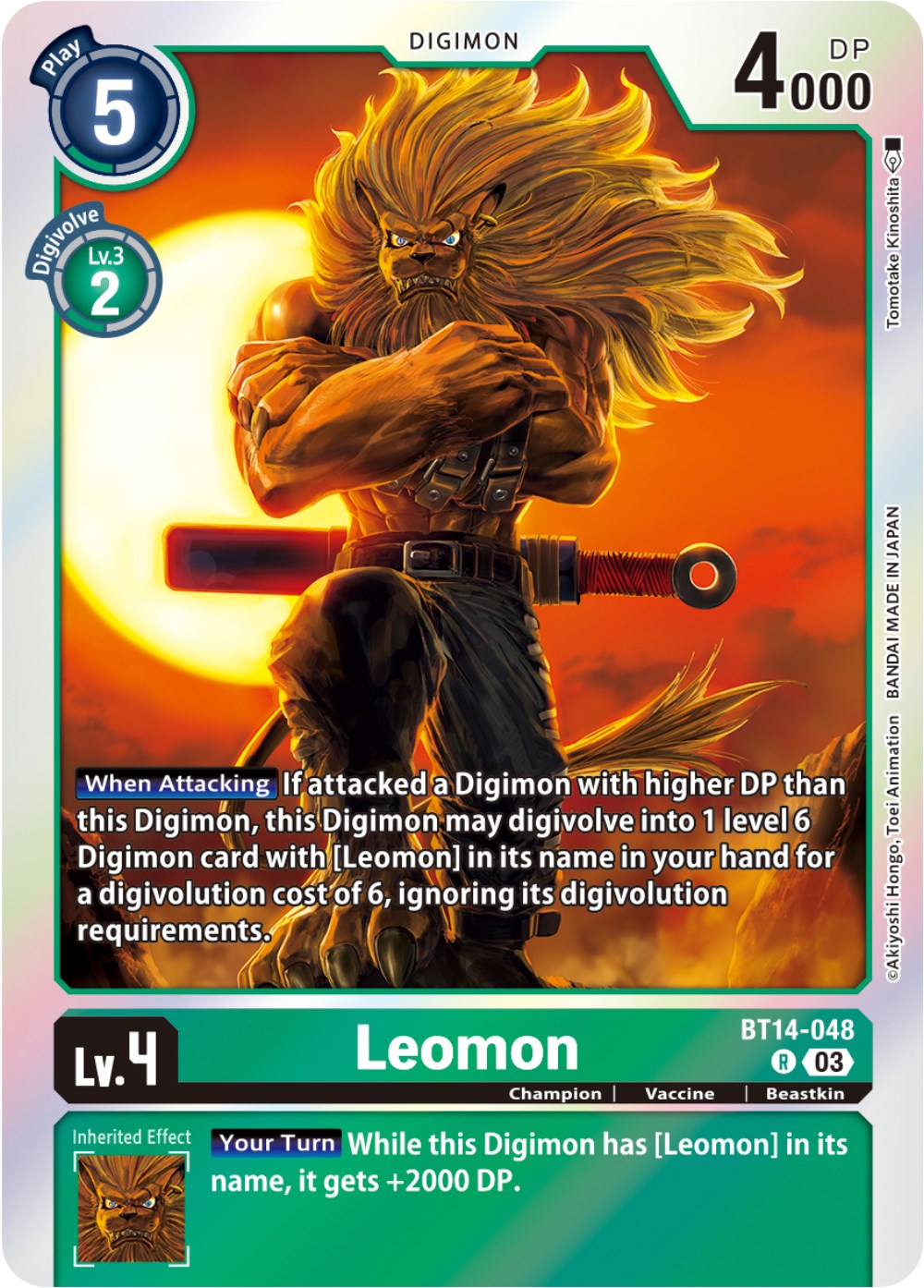 Leomon [BT14 - BT14-048 R]