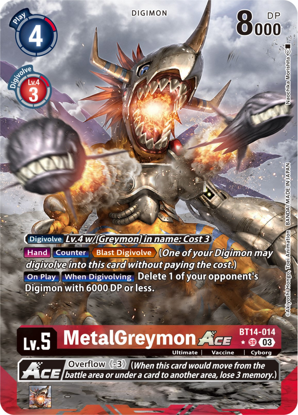 MetalGreymon ACE (Alternate Art) [BT14 - BT14-014 SR]
