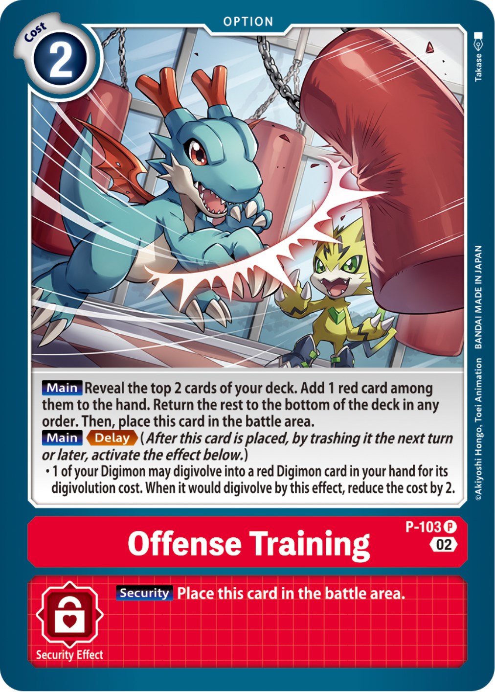 Offense Training - P-103 (Blast Ace Box Topper) [D-PR - P-103 P]