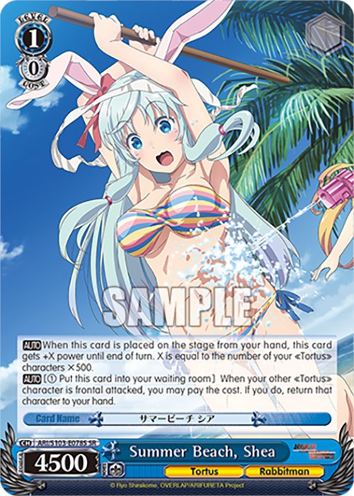 Summer Beach, Shea (SR) [ARI/S103-E078S SR]