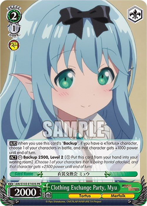 Clothing Exchange Party, Myu (Foil) [ARI/S103-E103S PR]