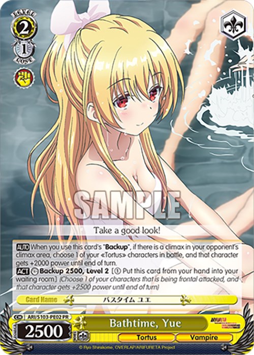 Bathtime, Yue [ARI/S103-PE02 PR]