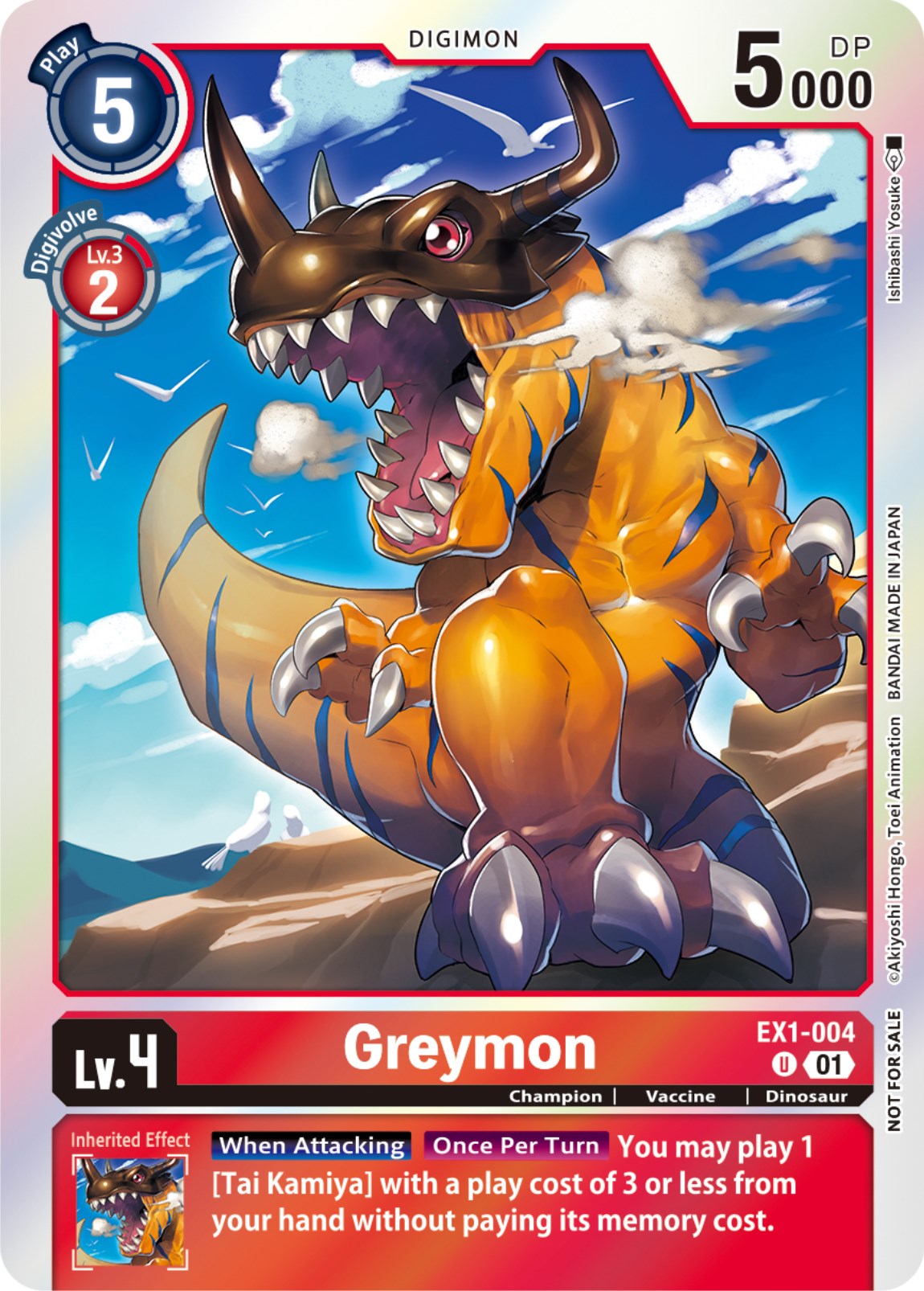 Greymon (Blast Ace Double Pack Set) [EX01 - EX1-004 U]