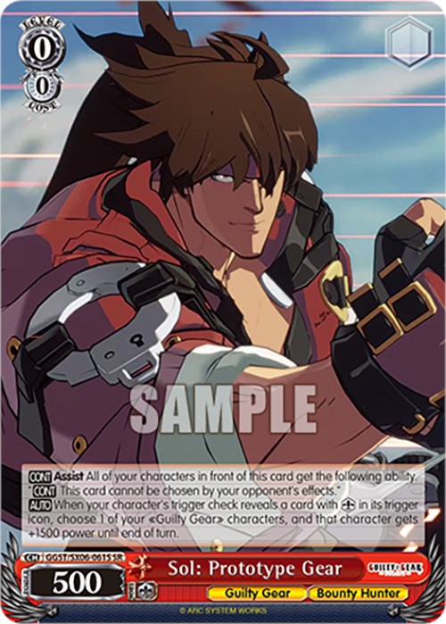 Sol: Prototype Gear (SR) [GGST - GGST/SX06-061S SR]