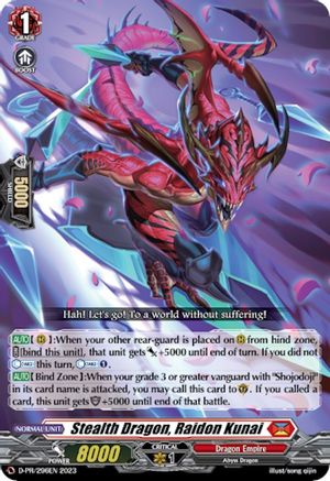 Stealth Dragon, Raidon Kunai (D-PR/296EN) - D Promo Cards
