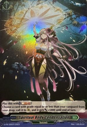 Spiritual Body Condensation (Foil) (D-PR/305EN) - D Promo Cards