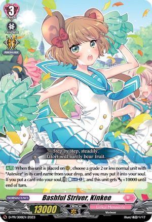 Bashful Striver, Kinkee [D-PR - D-PR/306EN]