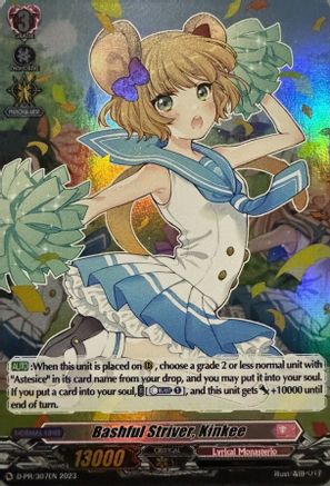 Bashful Striver, Kinkee (Foil) (D-PR/307EN) - D Promo Cards