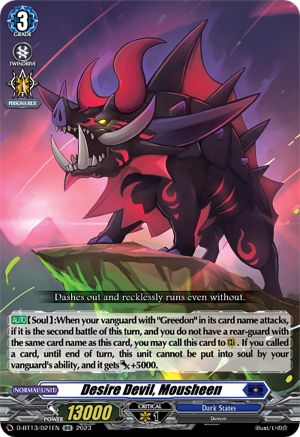 Desire Devil, Mousheen [D-BT13 - D-BT13/021EN]