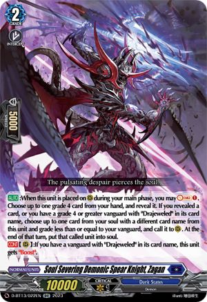 Soul Severing Demonic Spear Knight, Zagan [D-BT13 - D-BT13/022EN]