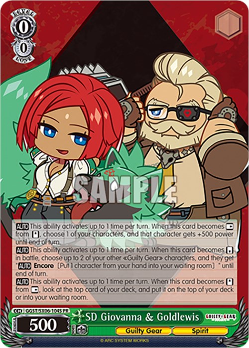 SD Giovanna & Goldlewis (Foil) [GGST - GGST/SX06-104S PR]