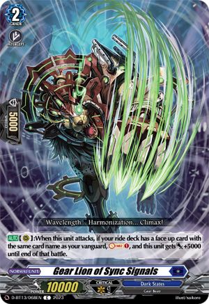 Gear Lion of Sync Signals [D-BT13 - D-BT13/068EN]