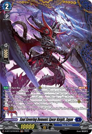 Soul Severing Demonic Spear Knight, Zagan (FR) (D-BT13/FR10EN) - D-BT13: Flight of Chakrabarthi