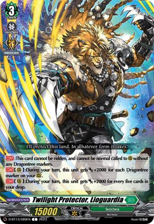 Twilight Protector, Lioguardia [D-BT13 - D-BT13/089EN]