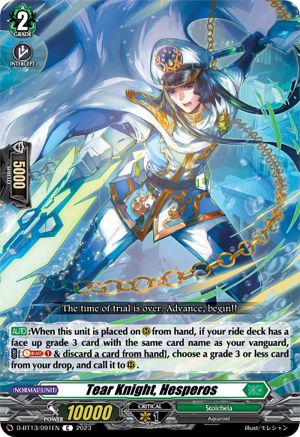 Tear Knight, Hesperos [D-BT13 - D-BT13/091EN]