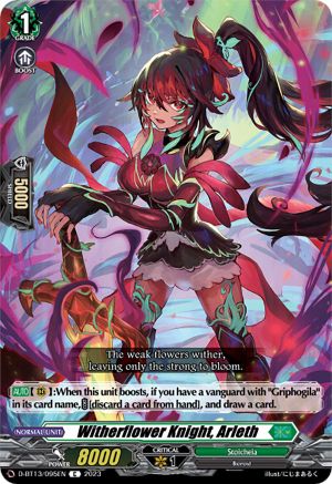Witherflower Knight, Arleth [D-BT13 - D-BT13/095EN]