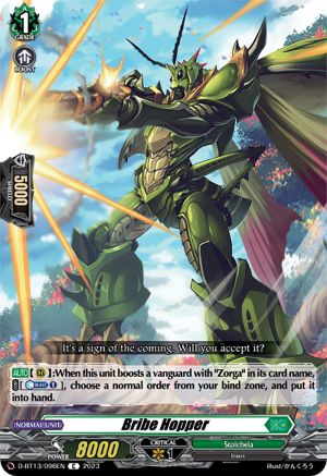 Bribe Hopper [D-BT13 - D-BT13/096EN]