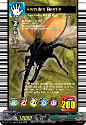 Hercules Beetle [D-BT13 - D-BT13/EX03EN]