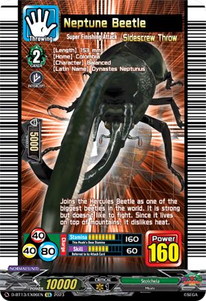 Neptune Beetle [D-BT13 - D-BT13/EX06EN]
