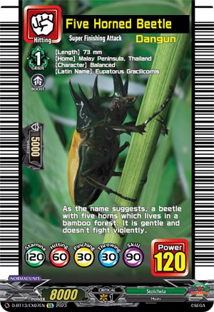Five Horned Beetle [D-BT13 - D-BT13/EX07EN]