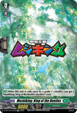 Mushiking: King of the Beetles [D-BT13 - D-BT13/EX10EN]