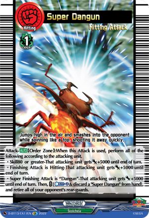 Super Dangun [D-BT13 - D-BT13/EX17EN]