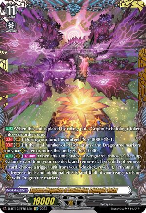 Supreme Dragontree of Annihilation, Griphogila Vartex (FFR) (D-BT13/FRR16EN) - D-BT13: Flight of Chakrabarthi