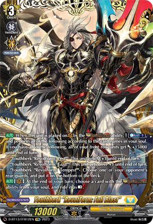 Youthberk "RevolForm: Full Blast" (FFR) (D-BT13/FRR12EN) - D-BT13: Flight of Chakrabarthi