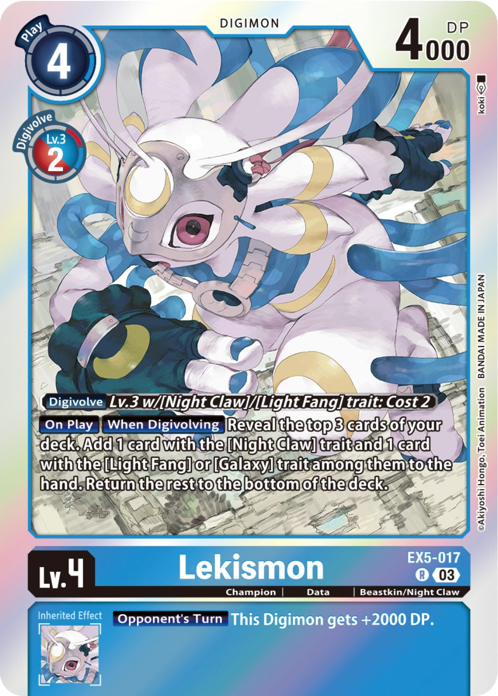 Lekismon [EX05 - EX5-017 R]