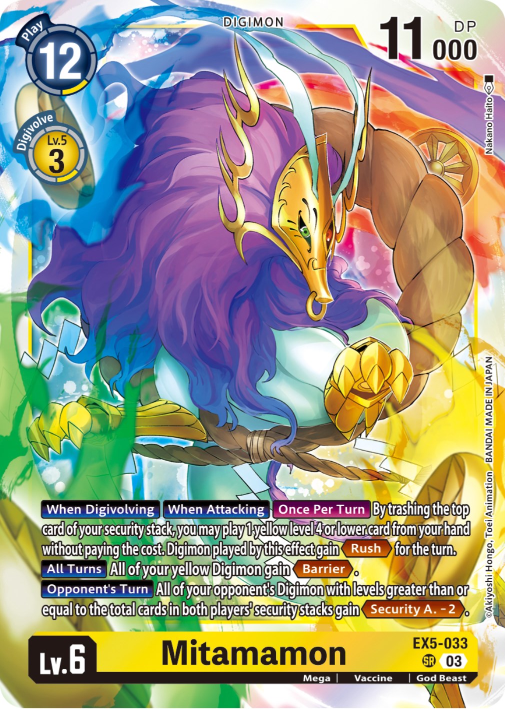 Mitamamon [EX05 - EX5-033 SR]