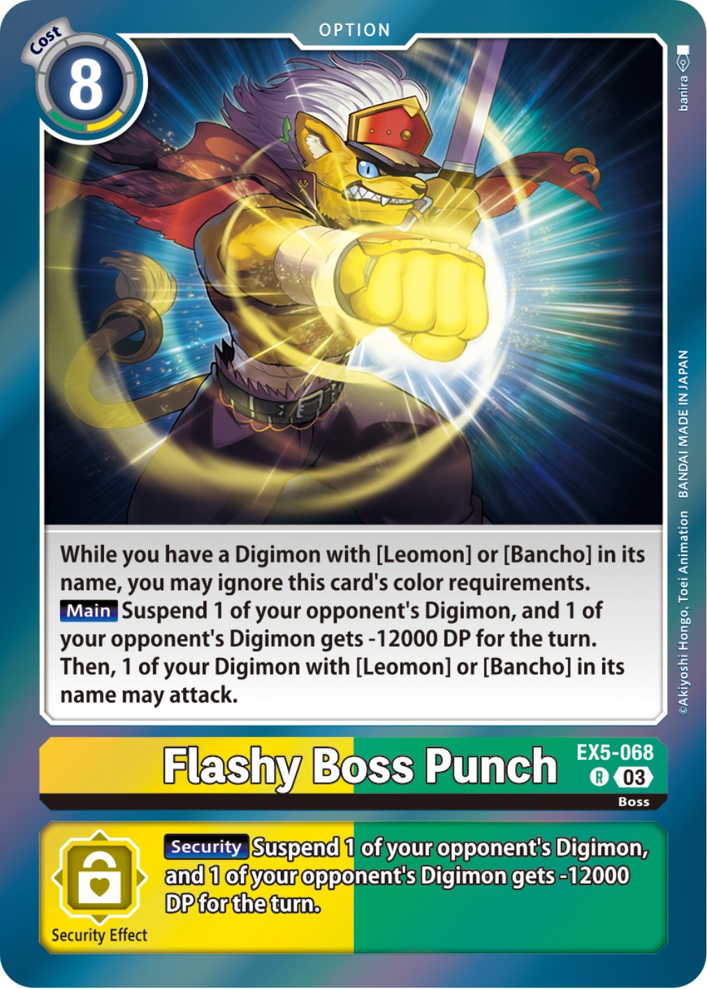 Flashy Boss Punch [EX05 - EX5-068 R]
