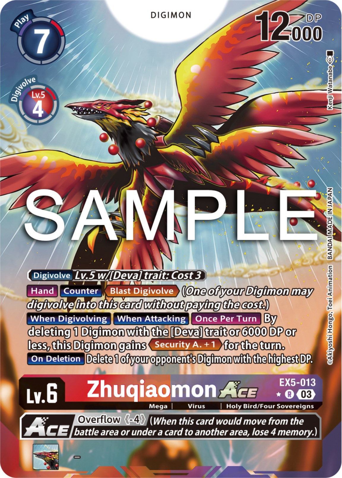 Zhuqiaomon ACE (Alternate Art) [EX05 - EX5-013 R]