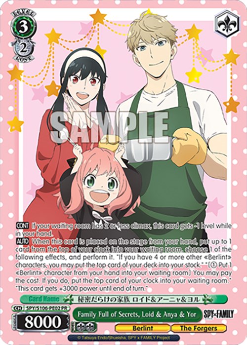 Family Full of Secrets, Loid & Anya & Yor (Promo) [SPY - SPY/S106-PE02 PR]