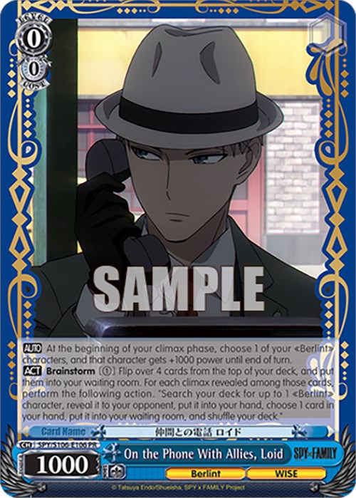 On the Phone With Allies, Loid [SPY - SPY/S106-E106 PR]
