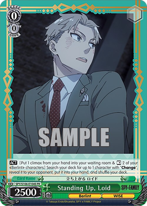 Standing Up, Loid (Foil) [SPY - SPY/S106-E104S PR]