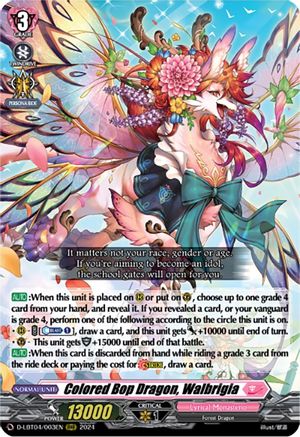 Colored Bop Dragon, Walbrigia [D-LBT04 - D-LBT04/003EN]
