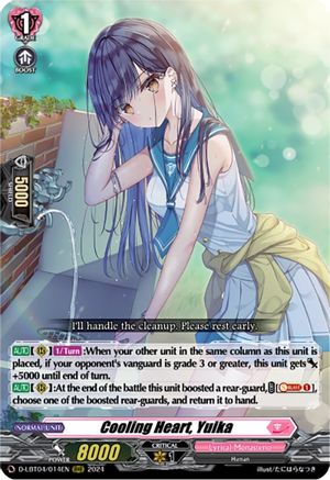 Cooling Heart, Yuika (D-LBT04/014EN) - D-LBT04: Lyrical Monasterio ~Trick or Trick!~