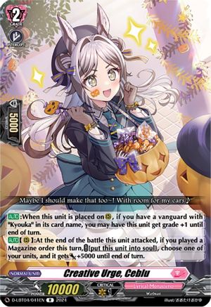 Creative Urge, Ceblu (D-LBT04/041EN) - D-LBT04: Lyrical Monasterio ~Trick or Trick!~