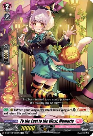 To the East to the West, Mamarte (D-LBT04/063EN) - D-LBT04: Lyrical Monasterio ~Trick or Trick!~