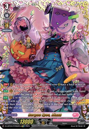 Gorgon Eyes, Siana (FFR) (D-LBT04/FFR02EN) - D-LBT04: Lyrical Monasterio ~Trick or Trick!~