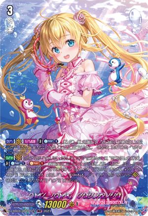 Top Idol, Pacifica (MSP) (D-LBT04/MSP01EN) - D-LBT04: Lyrical Monasterio ~Trick or Trick!~