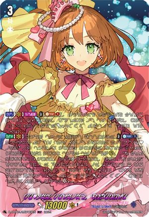 PRISM-Promise, Labrador (MSP) (D-LBT04/MSP03EN) - D-LBT04: Lyrical Monasterio ~Trick or Trick!~