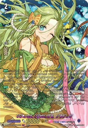 PRISM-Promise, Celtic (MSP) (D-LBT04/MSP04EN) - D-LBT04: Lyrical Monasterio ~Trick or Trick!~